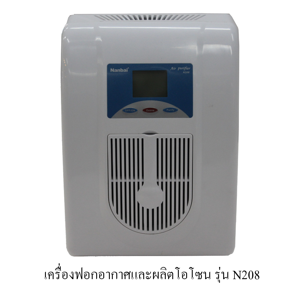 เครื่องฟอกอากาศและผลิตโอโซน รุ่น N208